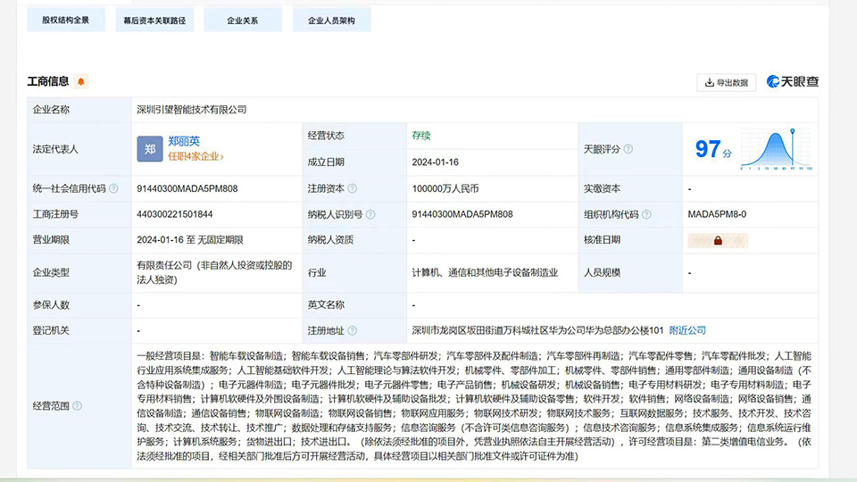 2024開年亂卷NOA 余承東與何小鵬在焦慮什么？
