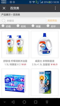 佳為軟件 賦能企業(yè)數(shù)字化轉型的商業(yè)ERP管理專家與系統(tǒng)集成伙伴