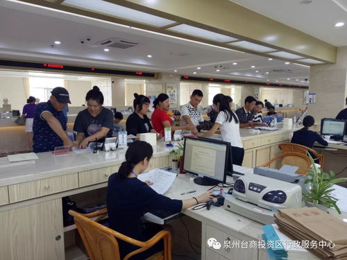 臺商區(qū)首推二手房交易全系統(tǒng)集成服務 一減再簡，讓安家更便捷